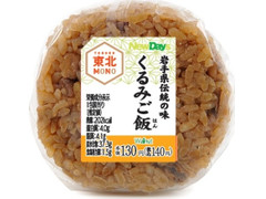 ニューデイズ くるみご飯おにぎり 商品写真