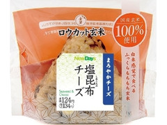 塩昆布チーズ ロウカット玄米使用