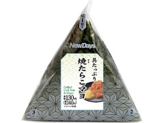 手巻具たっぷり焼たらこマヨおにぎり