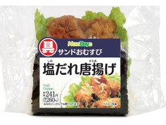 ニューデイズ サンドおむすび 塩だれ唐揚げ 商品写真