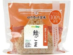 鮭ごま ロウカット玄米使用