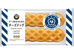 ニューデイズ EKI na CAFE ウメダチーズラボ監修 チーズ好きのためのチーズドッグ 商品写真