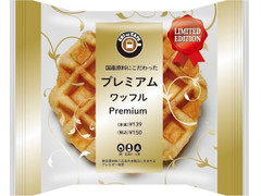 ニューデイズ EKI na CAFE 国産原料にこだわったプレミアムワッフル 商品写真