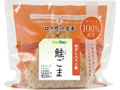 鮭ごま ロウカット玄米使用