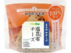 塩昆布チーズ ロウカット玄米使用