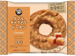 ニューデイズ EKI na CAFE ダブルキャラメルドーナツ 商品写真