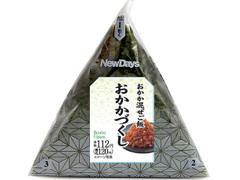 ニューデイズ 手巻おかかづくしおにぎり 商品写真