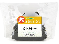 ニューデイズ 大きなおにぎり カツカレー