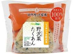 野沢菜たくあん ロウカット玄米使用