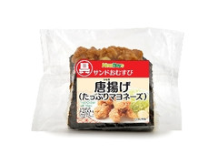 サンドおむすび 唐揚げ たっぷりマヨネーズ