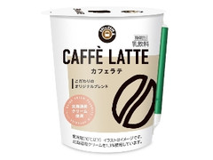 EKI na CAFE カフェラテ