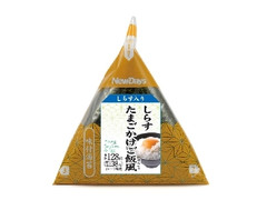 手巻味付海苔しらすたまごかけご飯風おにぎり