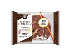 ふわふわ食感のショコラロールケーキ