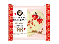 EKI na CAFE ホワイトチョコがけストロベリーダックワーズ