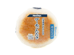 サーモンたたきの寿司むすび 北海道産山わさび使用