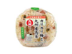 ニューデイズ カリカリ梅と九州産高菜おにぎり 商品写真