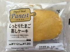 ニューデイズ Panest しっとりたまご蒸しケーキ 商品写真