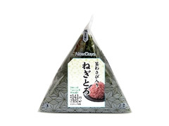 手巻ねぎとろおにぎり 茎わさび入り