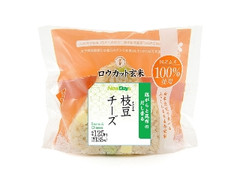 枝豆チーズ ロウカット玄米使用