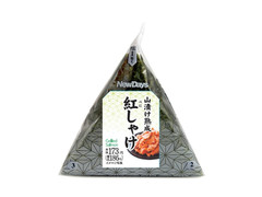 ニューデイズ 手巻紅しゃけおにぎり 商品写真