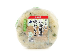 北海道産焼たらこおにぎり 野沢菜ご飯