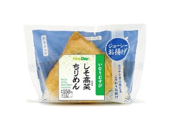 いなりむすび しそ高菜ちりめん