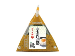 手巻味付海苔たまごかけご飯風おにぎり