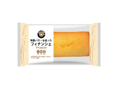 EKI na CAFE 発酵バターを使ったフィナンシェ