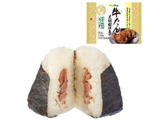 こだわり黄金 牛たん 黒胡椒仕立て