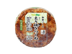 炙り焼きつくねおにぎり 卵黄ソース