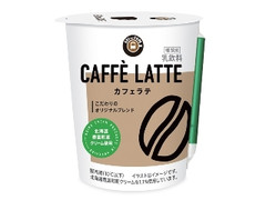 EKI na CAFE カフェラテ