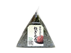 手巻ねぎとろおにぎり 茎わさび入り