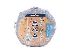 ニューデイズ 生ハムの寿司むすび 黒胡椒クリームチーズマヨ 商品写真