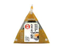 手巻味付海苔たまごかけご飯風おにぎり 有明海産焼海苔佃煮入り