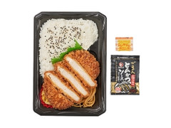 三元豚のロースとんかつ弁当