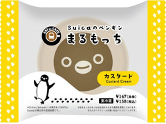 ニューデイズ EKI na CAFE Suicaのペンギンまるもっち カスタード 商品写真
