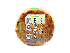 炙り焼きつくねおにぎり 七味マヨソース