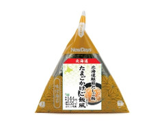 手巻味付海苔たまごかけご飯風おにぎり 北海道鮭節だしご飯