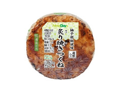 炙り焼きつくねおにぎり 柚子胡椒風味