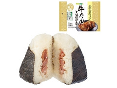 こだわり黄金 牛たん 黒胡椒仕立て