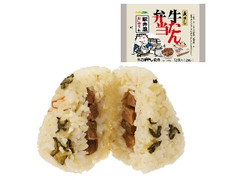 こばやし 牛たん弁当風おにぎり