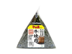 手巻牛焼肉おにぎり 半田屋監修 味噌だれ味