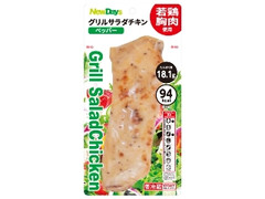 ニューデイズ グリルサラダチキン ペッパー