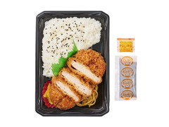 三元豚のロースとんかつ弁当