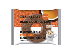 ニューデイズ EKI na CAFE 黒蜜ほうじ茶バウムクーヘン