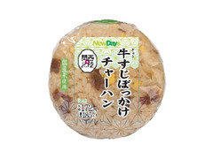 ニューデイズ 牛すじぼっかけチャーハンおにぎり