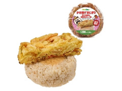 ニューデイズ スゴおに かき揚げおにぎり 京七味香る関西風だしご飯