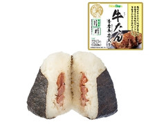 ニューデイズ こだわり黄金 牛たん 青唐辛子入り