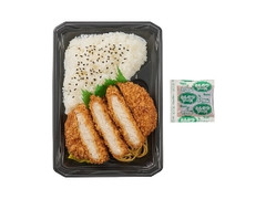 三元豚のロースとんかつ弁当