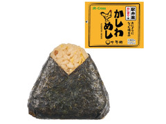 おにぎり❗️ Amazon.co.jp: サンエックス すみっコぐらし おにぎりセット